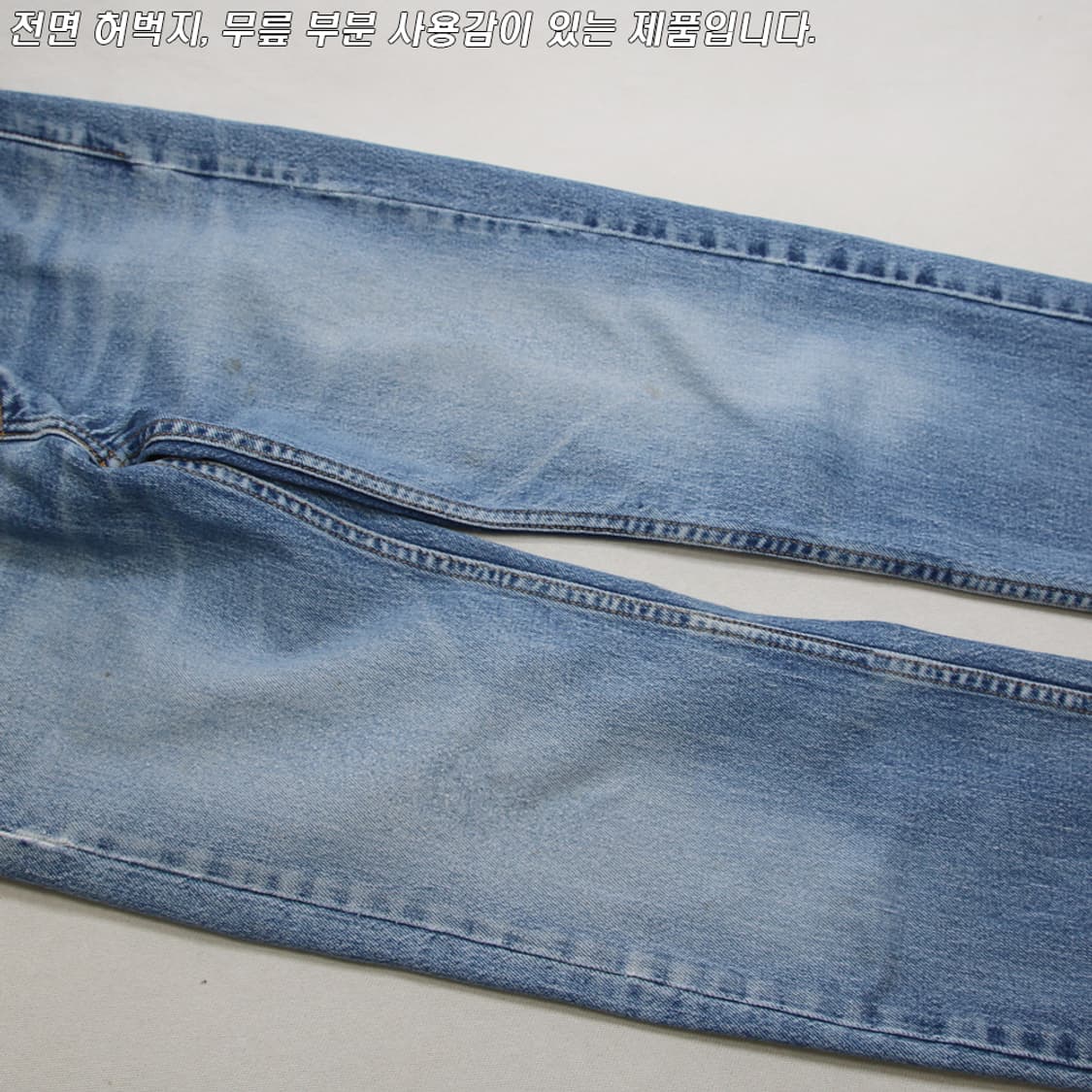 리바이스 505 (여성용 28) 상품이미지6