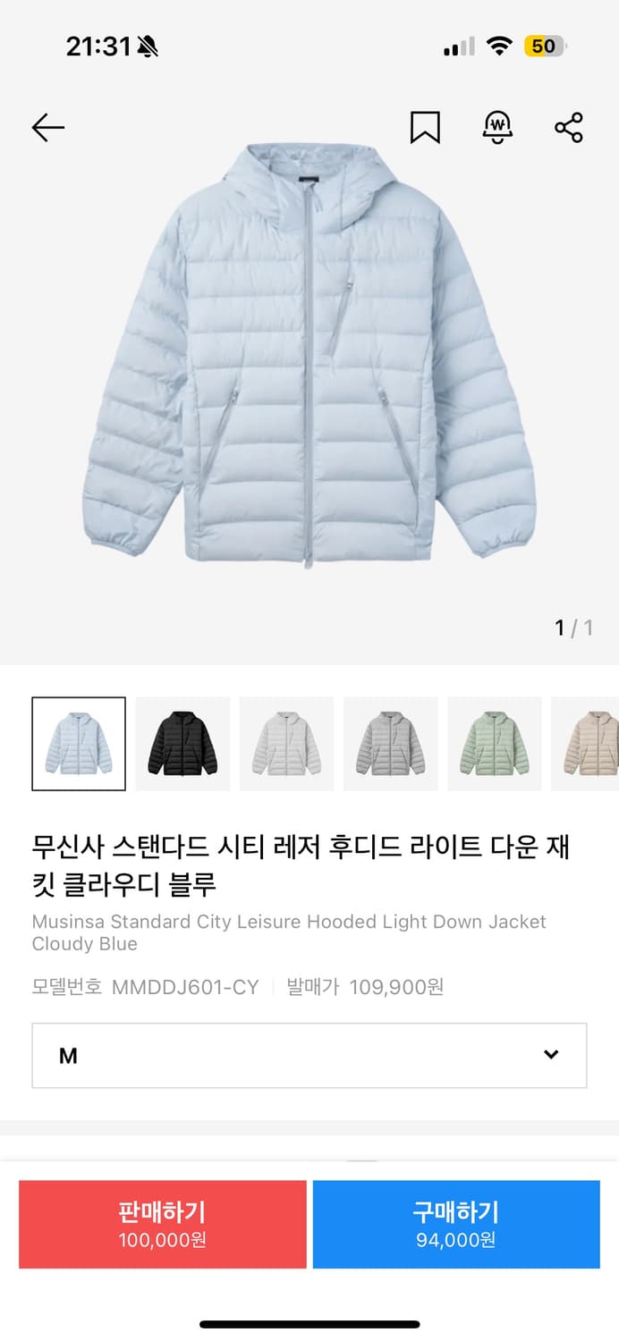 무탠다드 시티레저 후디드 라이트다운 재킷(클라우디블루) M 상품이미지1