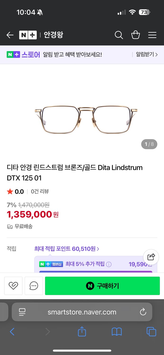 디타 린드스트럼 Lindstrum 브론즈/골드 상품이미지8