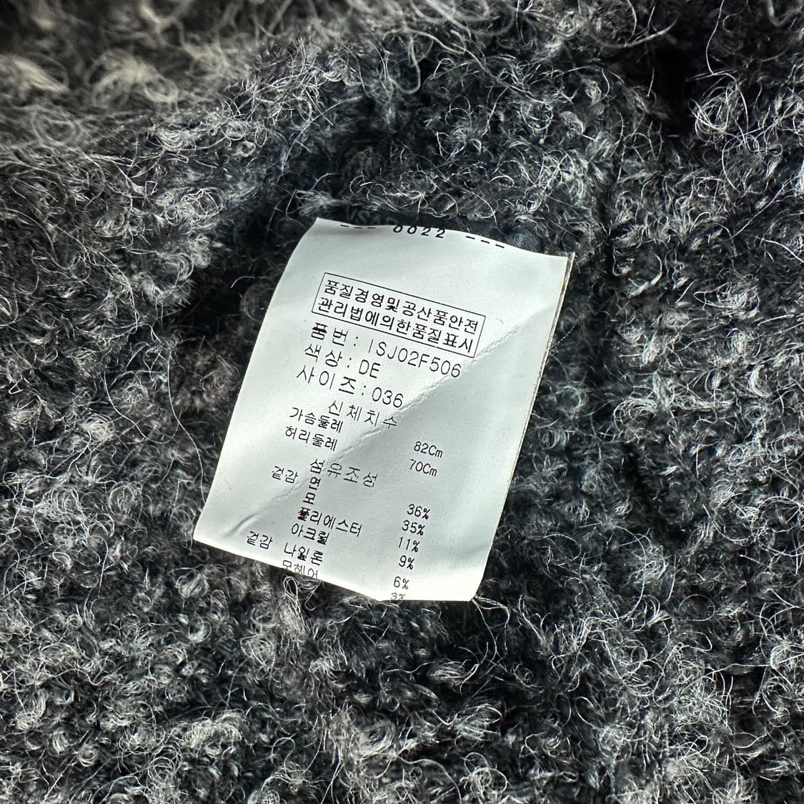 이자벨마랑 니트 집업 자켓 상품이미지6