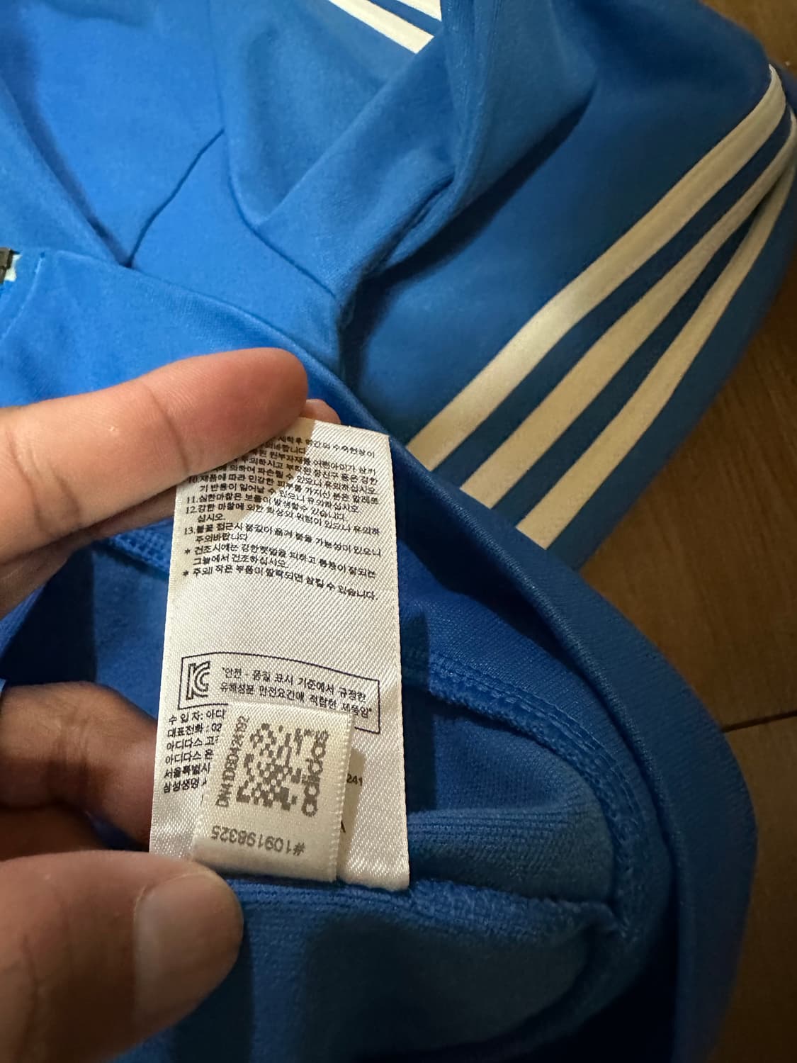 아디다스 유로파 져지 사이즈100 판매 상품이미지3