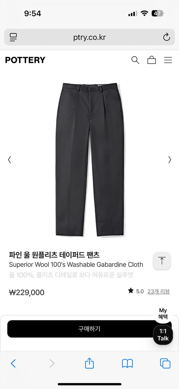 포터리 파인울 스포츠 셋업 미드그레이 상품이미지5