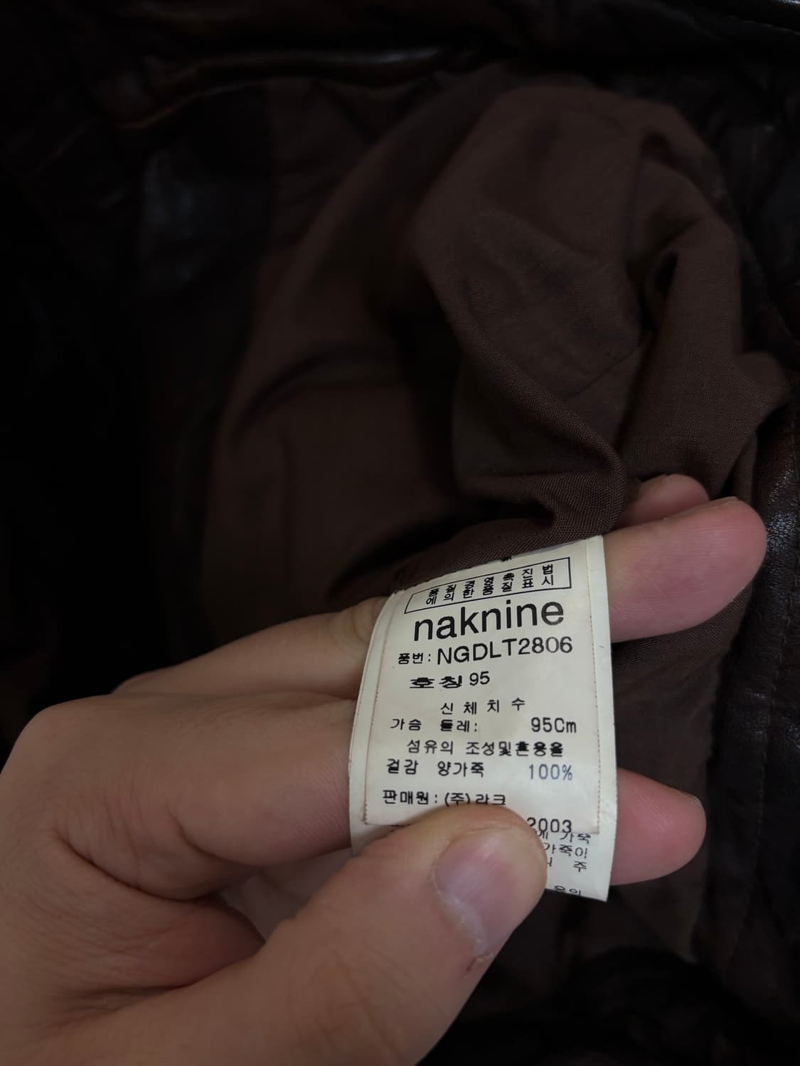 Naknine 빈티지 4포켓 브라운 양가죽 자켓 상품이미지6