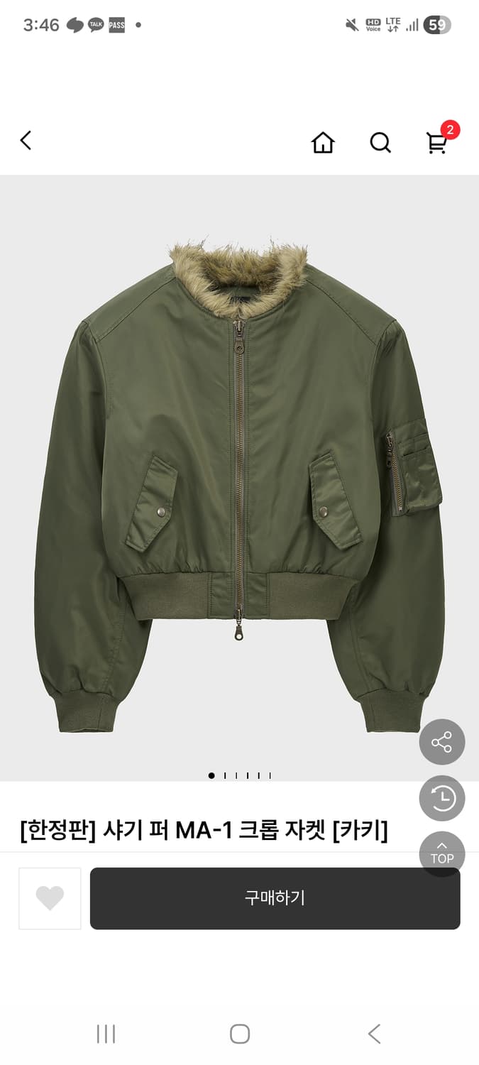 노이어 깡 kkst 샤기퍼 ma-1자켓 52사이즈 새상품 팝니다 상품이미지2