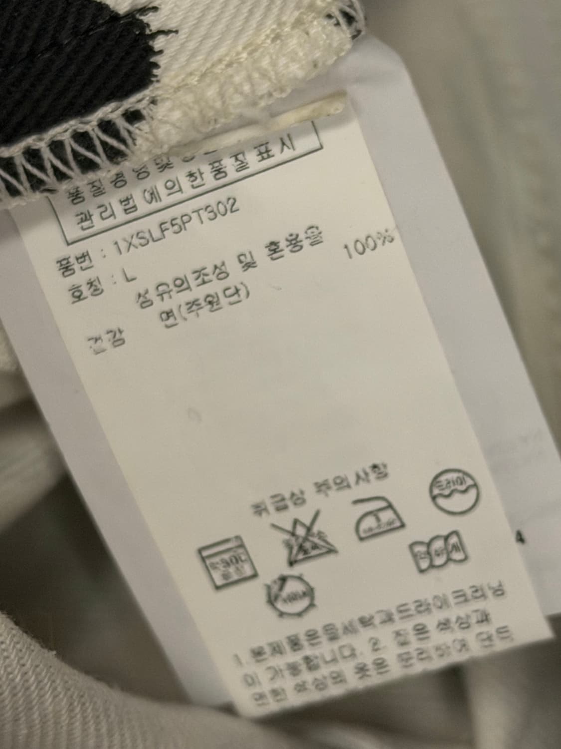 생로랑 에디슬리먼 우먼 팬츠 상품이미지9