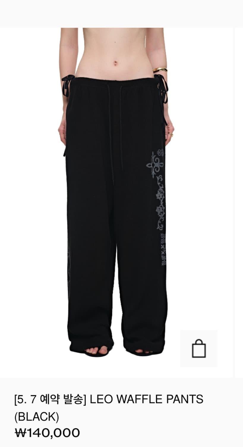 TMT leo waffle hoodie & pants 컬러 교환  상품이미지2
