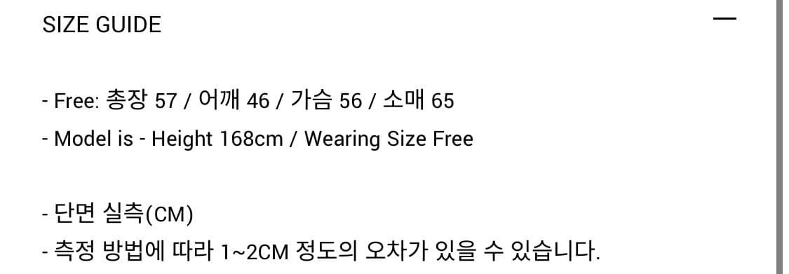 오버듀플레어 WESTERN SUEDE JACKET_BROWN 상품이미지5