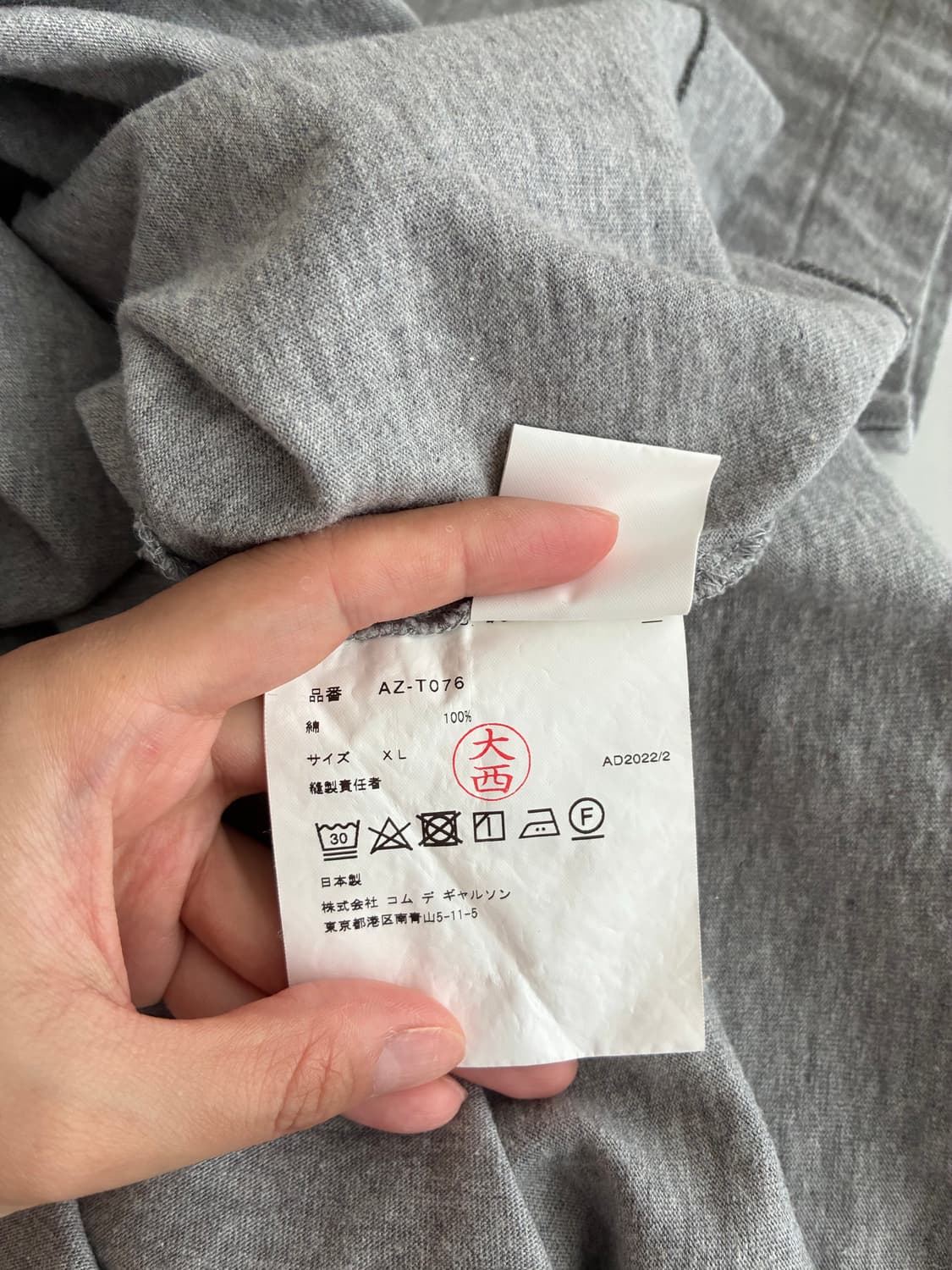 XL) 꼼데가르송 반팔 티셔츠 블랙와펜 그레이 상품이미지7