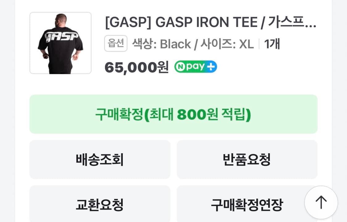 가스프 gasp 새상품 XL 블랙,화이트 판매 상품이미지2