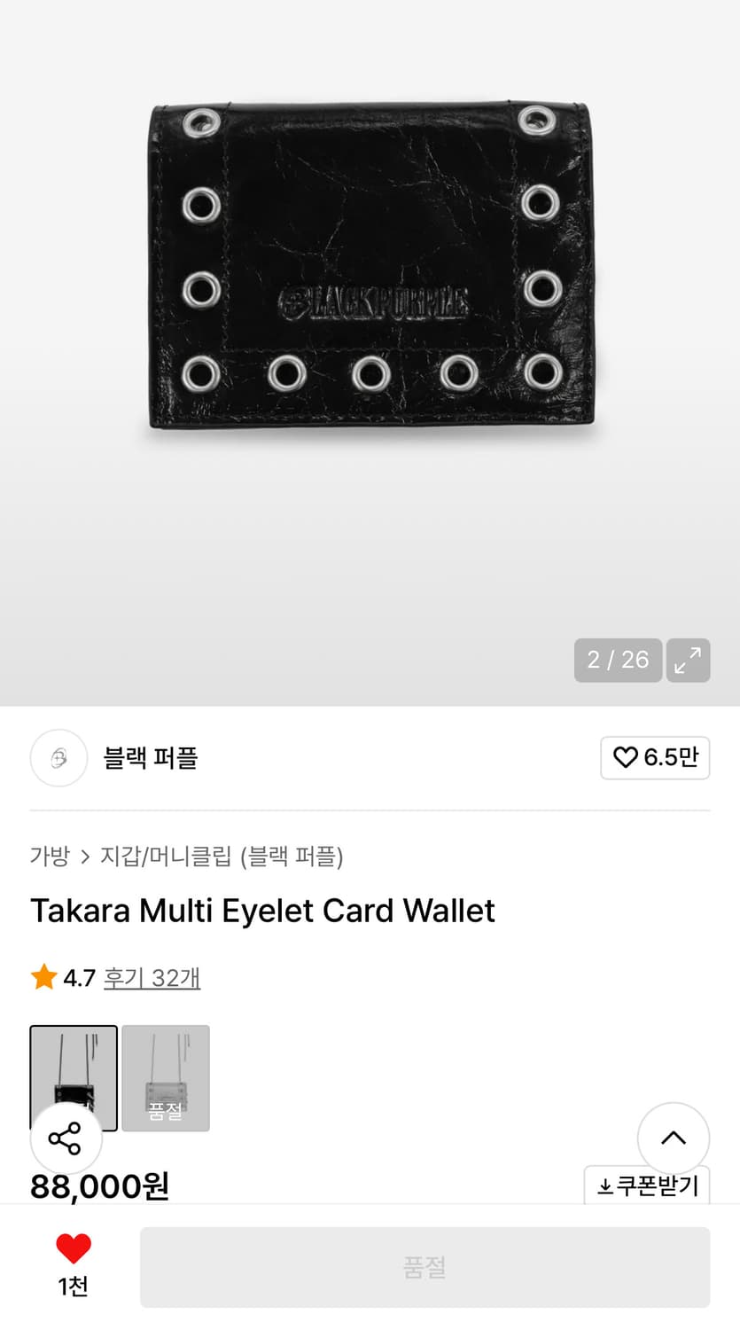 블랙퍼플 아일렛 카드지갑 상품이미지4