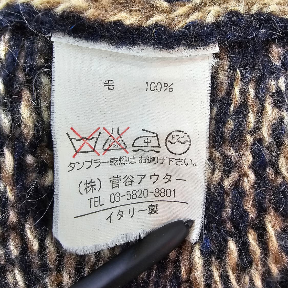 GANT 울 노르딕 니트 상품이미지10