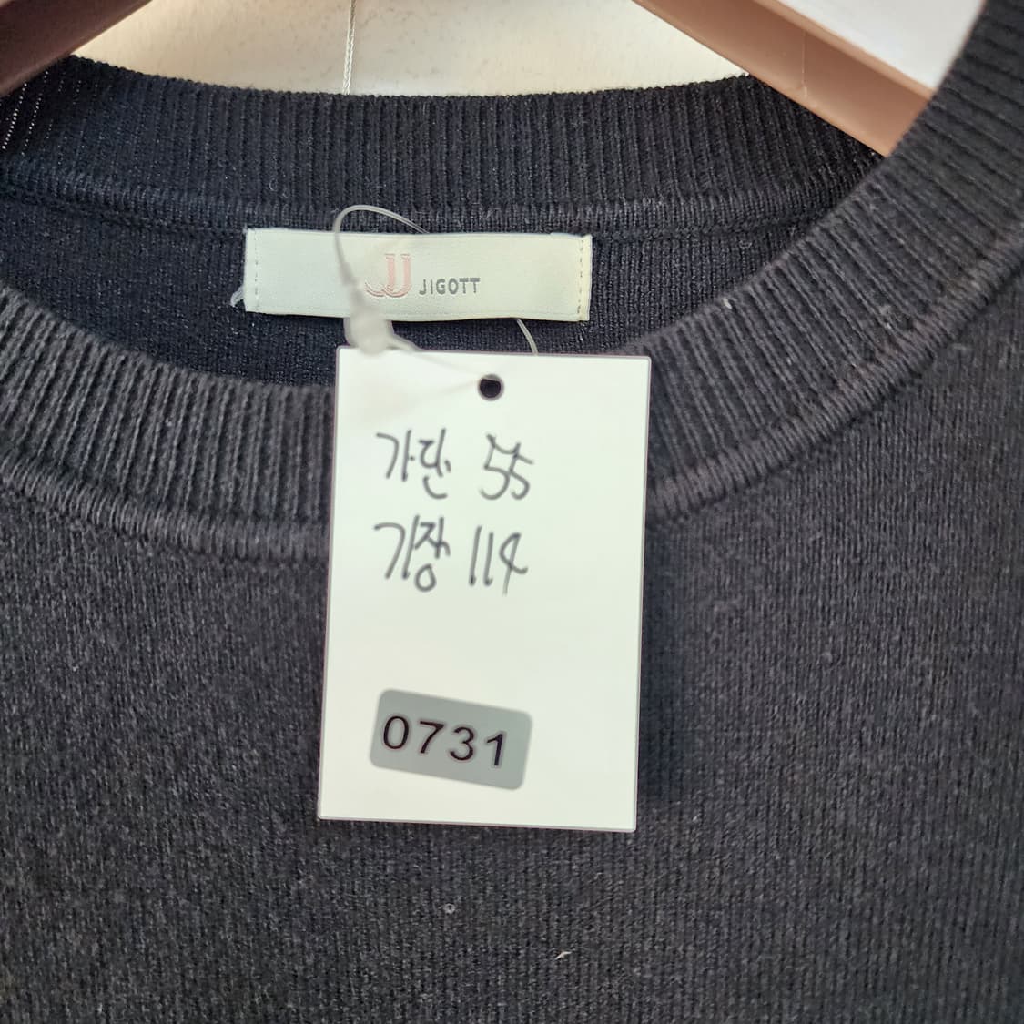 지고트 블랙 니트 롱 원피스 상품이미지7