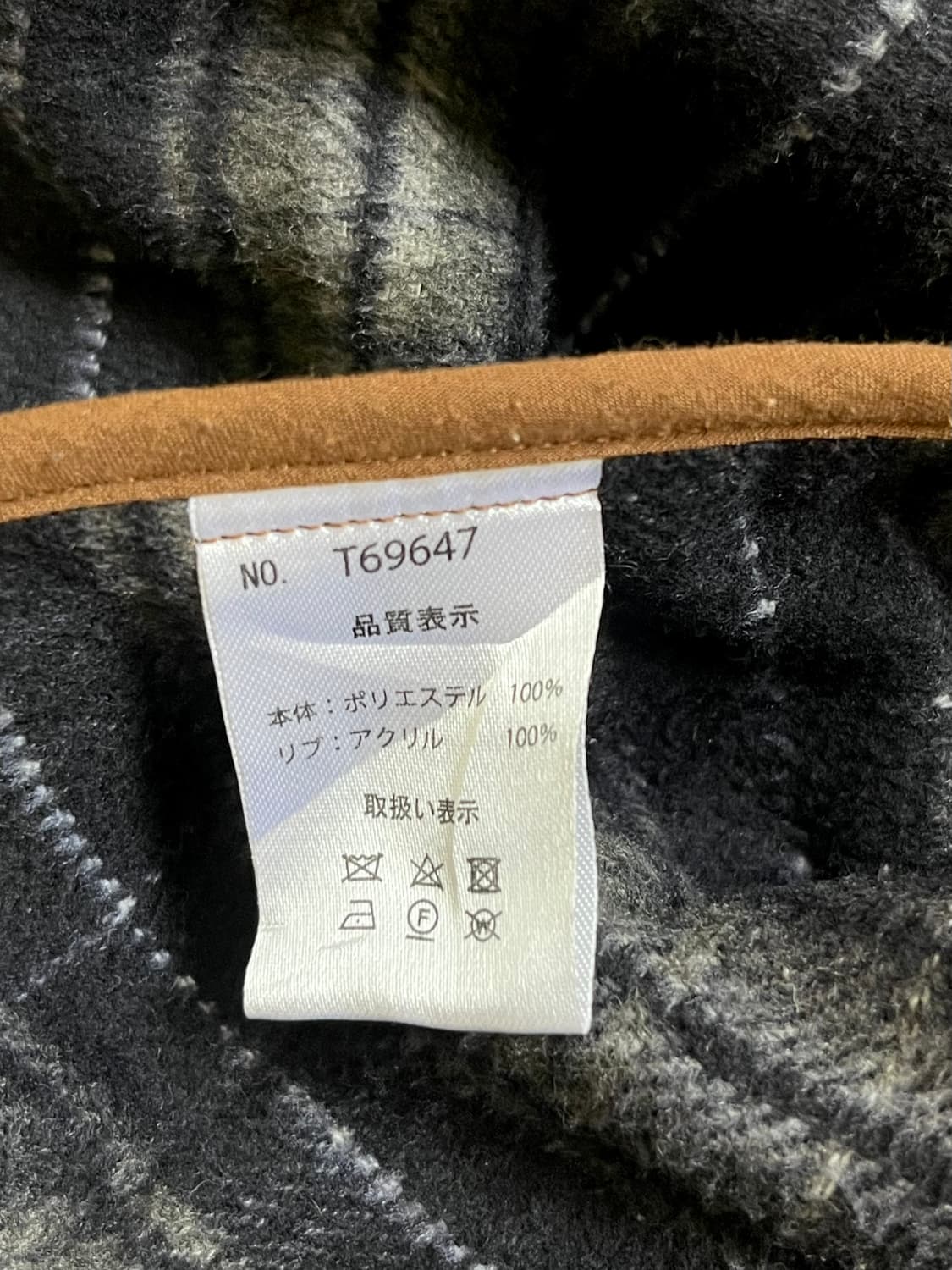 NORTHERN TRUCK 더블 코트 상품이미지10