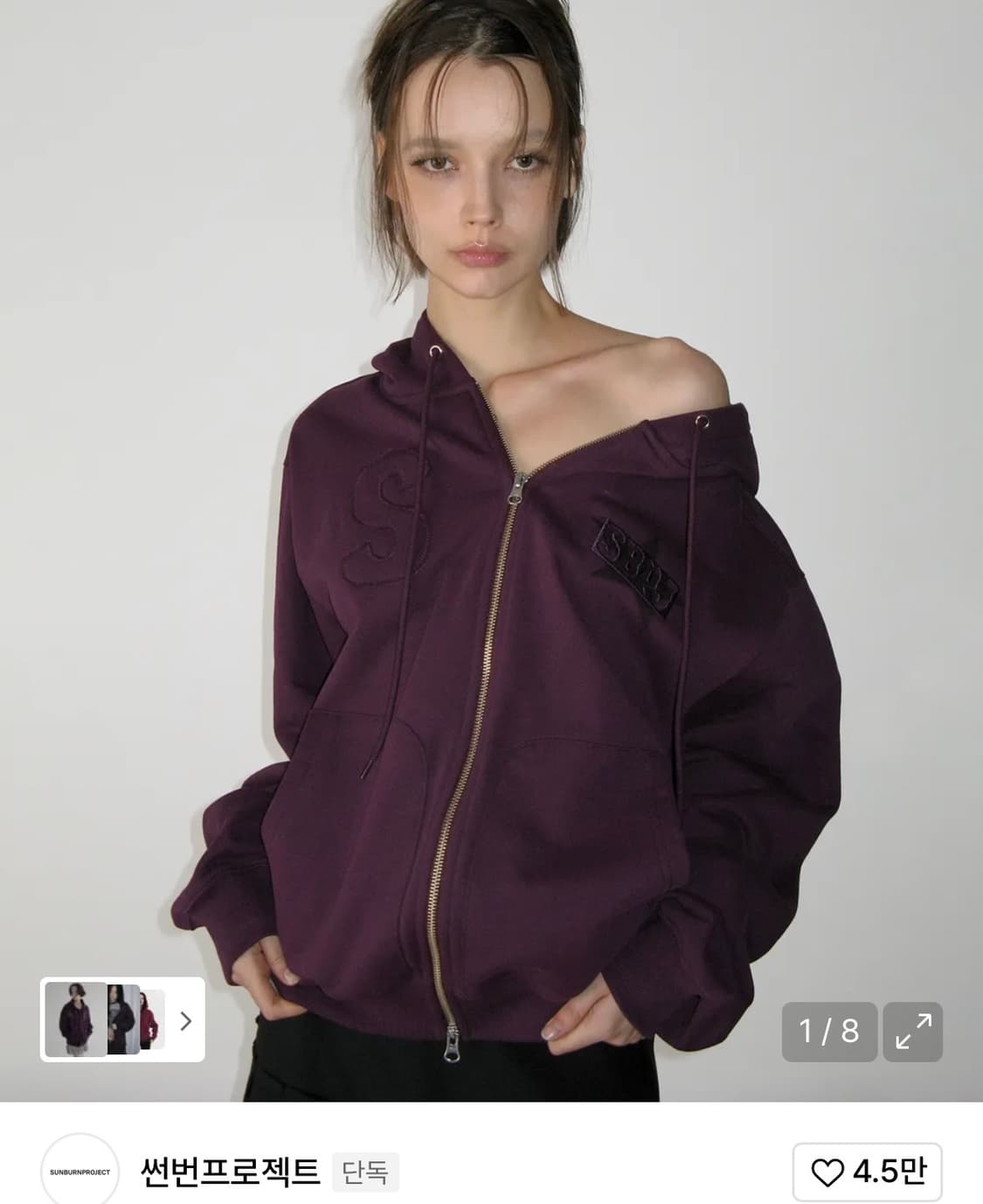 썬번프로젝트 후드집업 상품이미지1