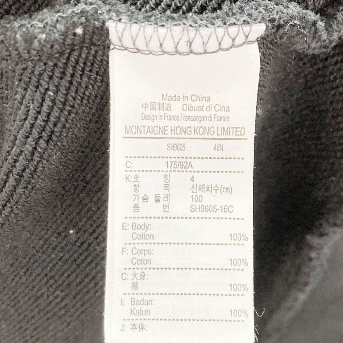 라코스테 남성후드집업 블랙 100  상품이미지5