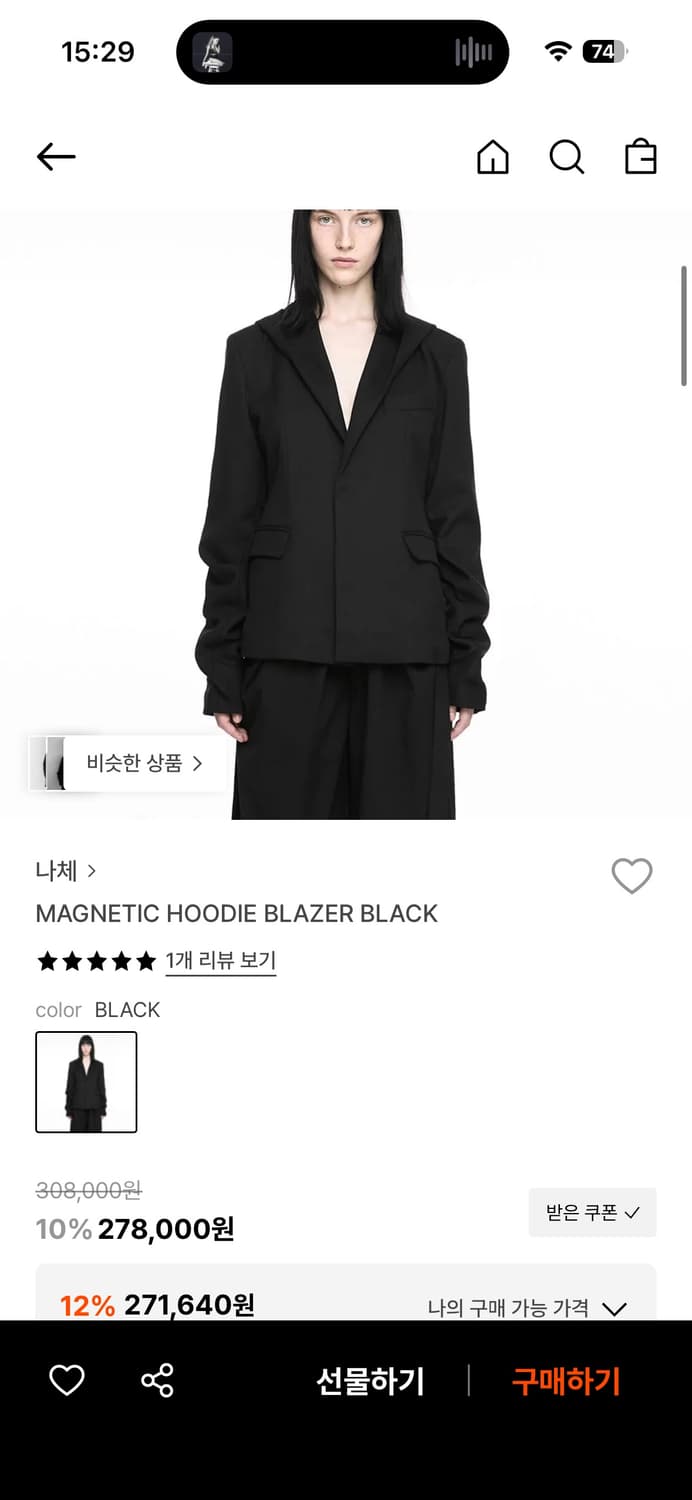 nache magnetic hoodie blazer black 0 상품이미지1