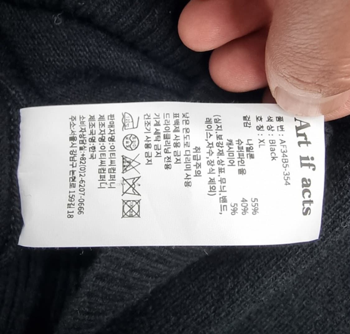 Art if acts 아트이프액츠 상품이미지7