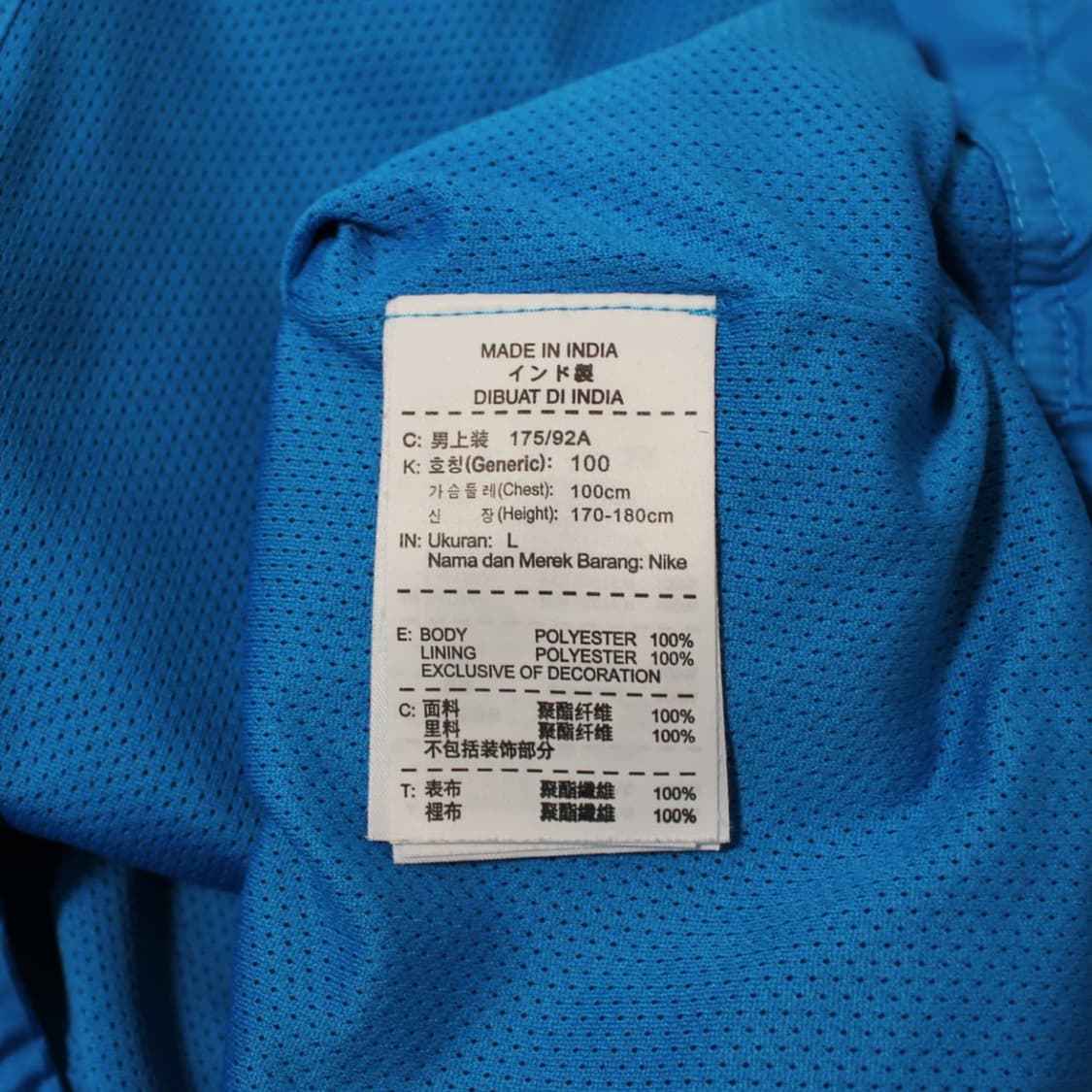 Nike 나이키 대한민국 국가대표 바람막이 상품이미지7