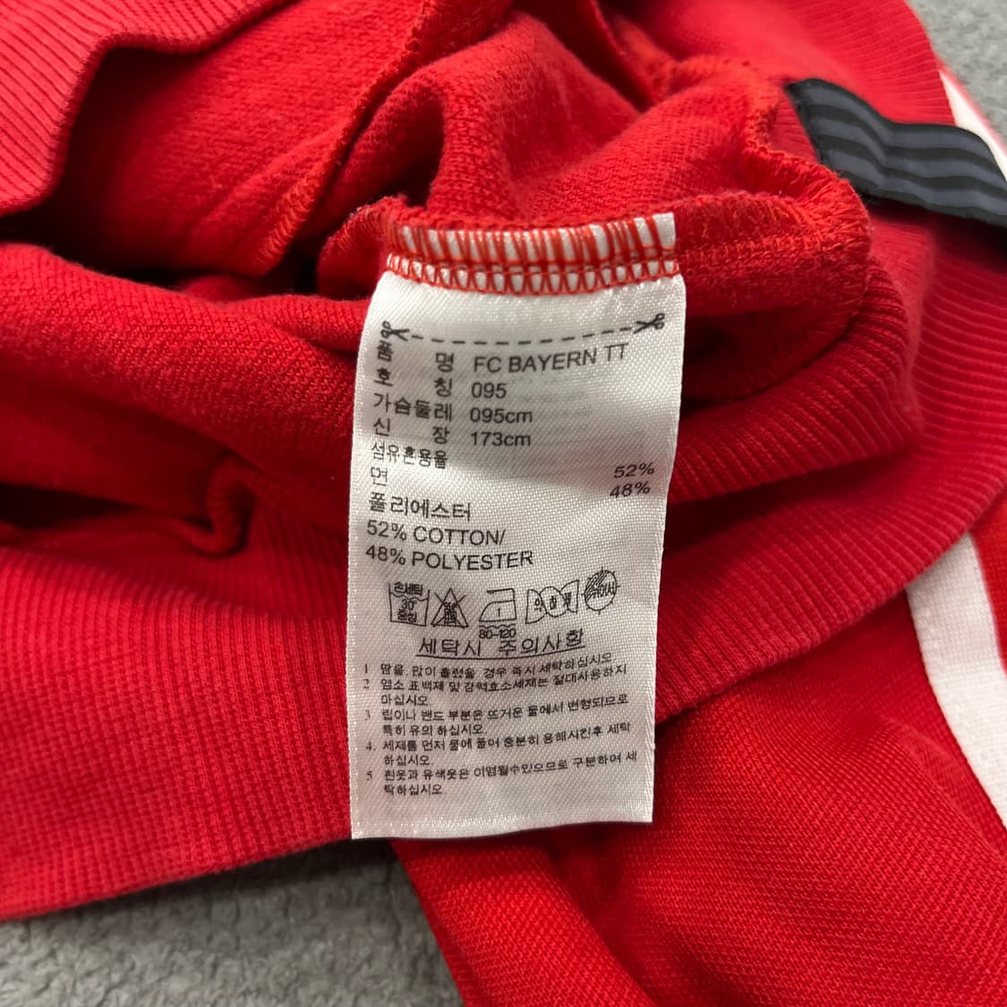 95 아디다스 FC 바이에른 뮌헨 트랙탑 져지 상품이미지6