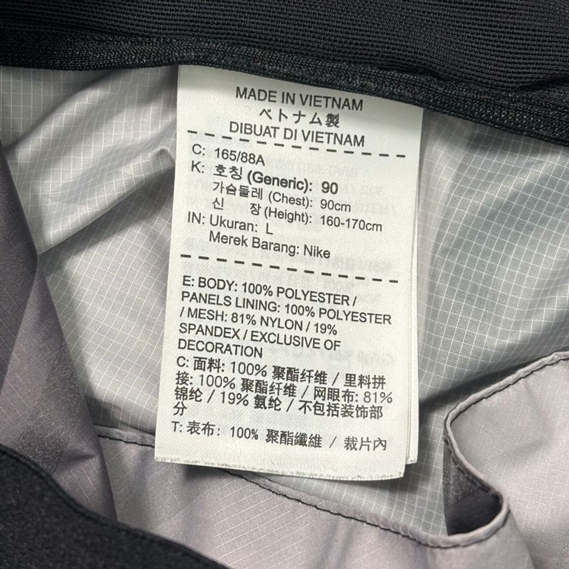 NIKE 윈드러너 자켓 그레이 L 상품이미지8