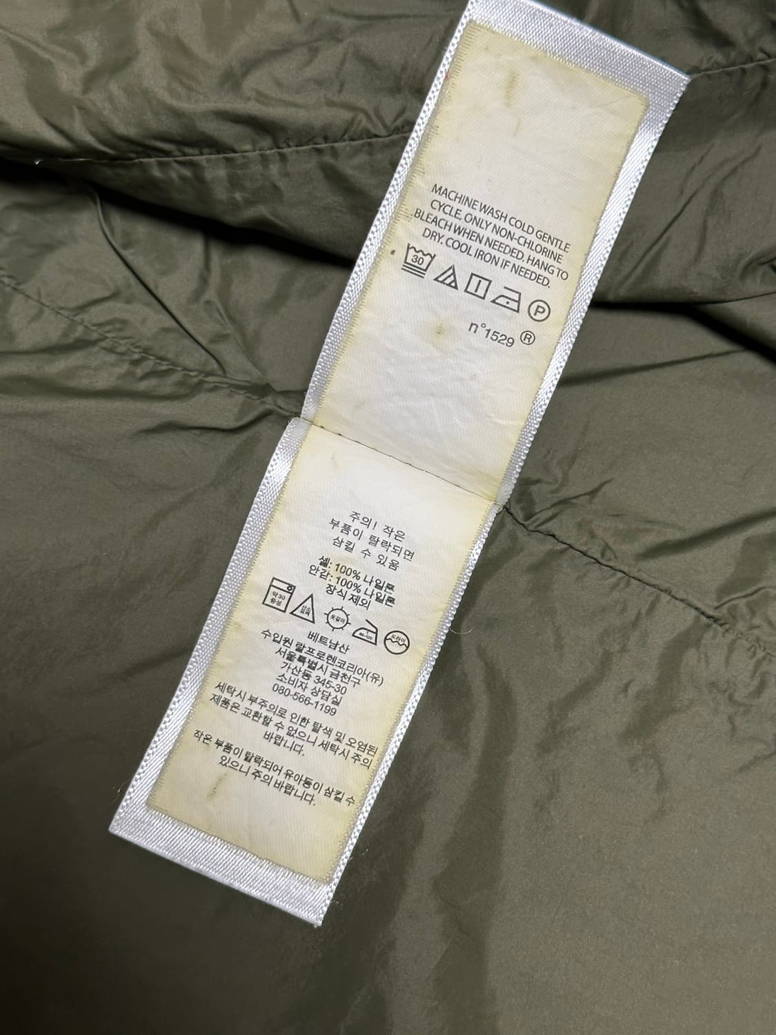 폴로 페리 나일론 바람막이 카키 상품이미지6