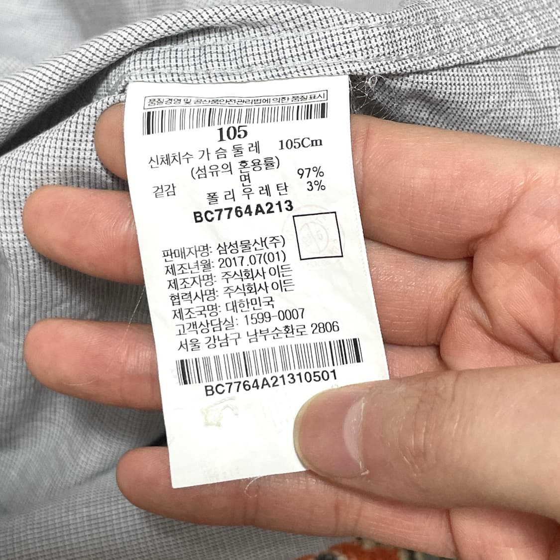 빈폴 잔체크 그레이 면 셔츠 남방 남성105 상품이미지5