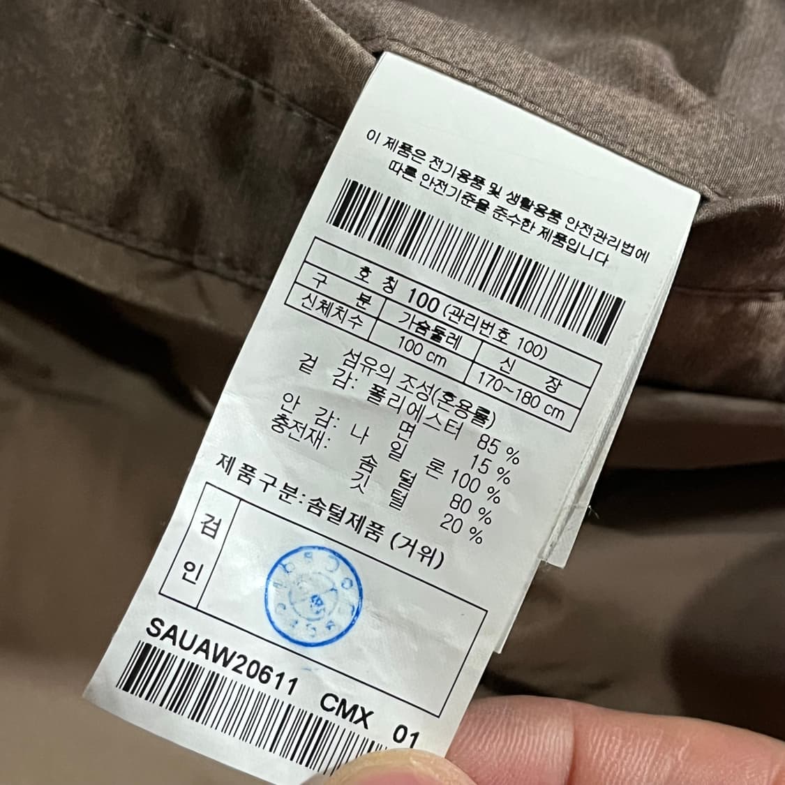 [100] 시리즈 투르크 숏패딩 상품이미지10