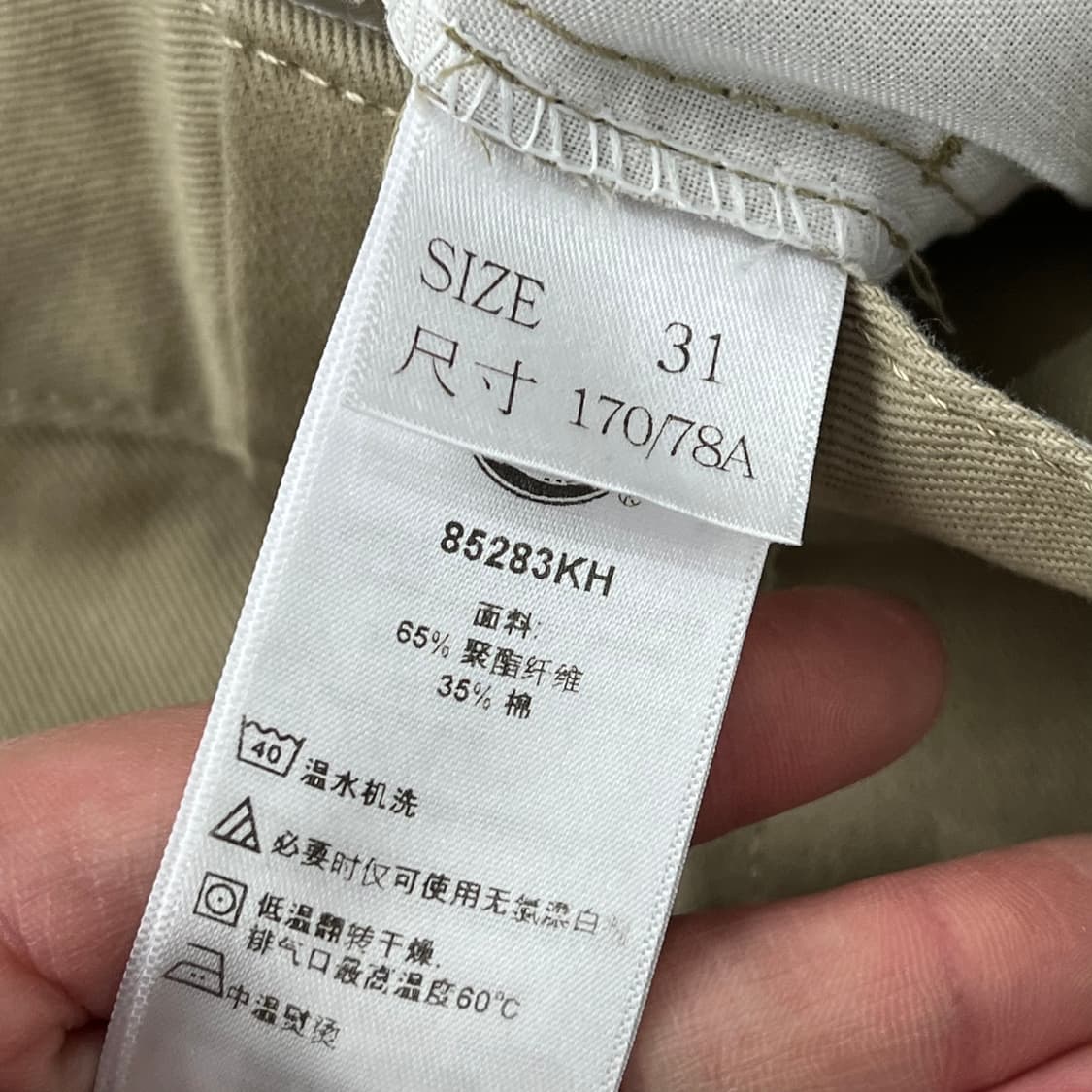 디키즈 더블니 워크팬츠 s11105 상품이미지8