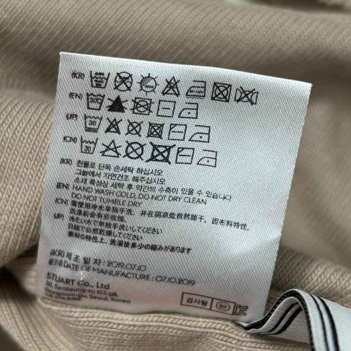 앤더슨벨 시그니처 로고 티셔츠 베이지 S 상품이미지7