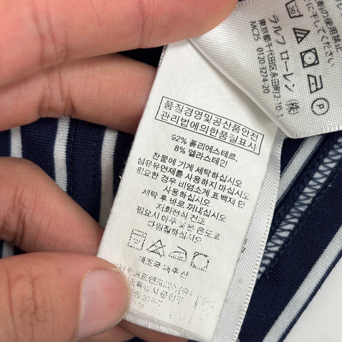 폴로 반집업 롱슬리브 상품이미지7