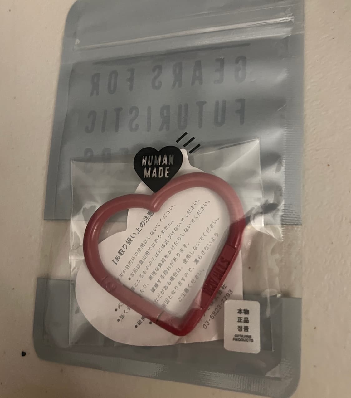 휴먼메이드 레드 카라비너 상품이미지1