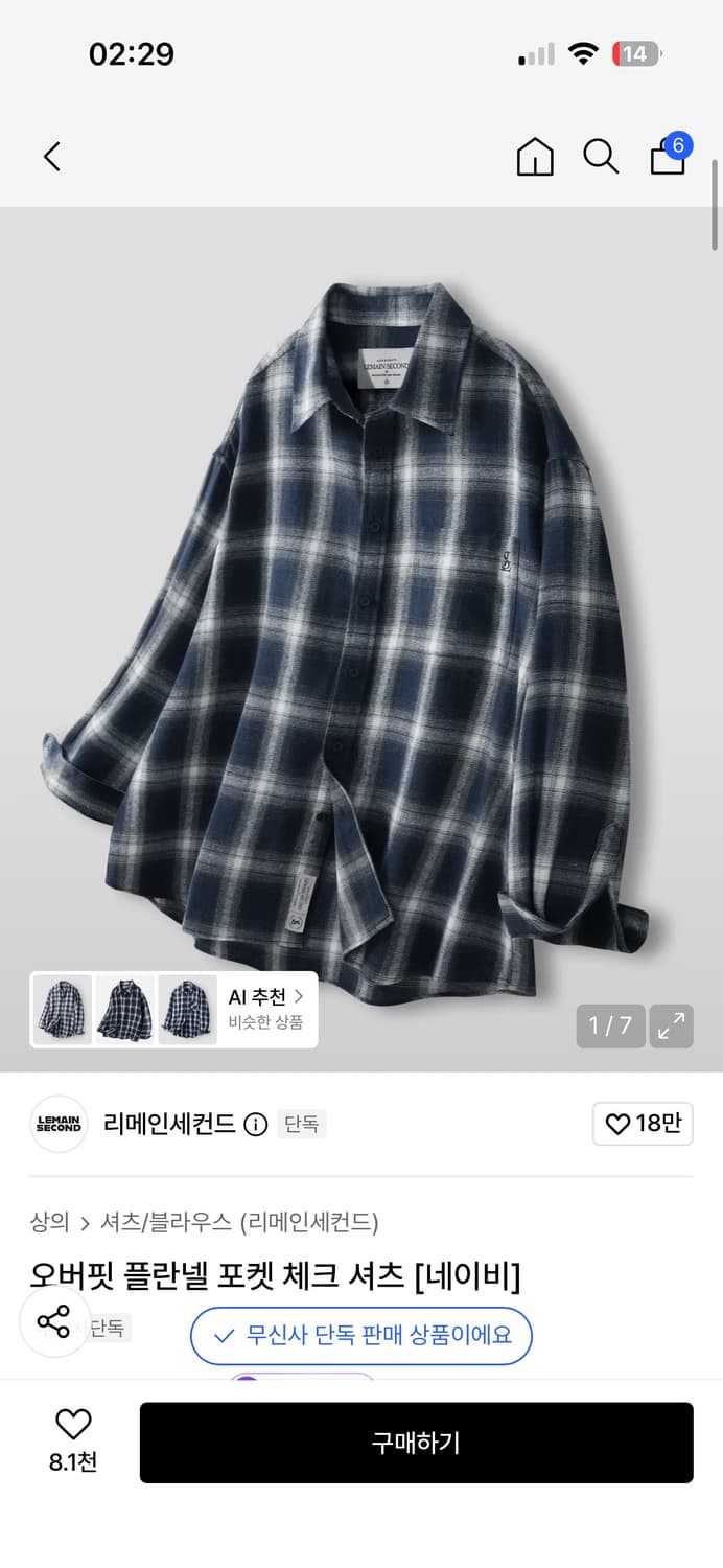 [새상품] 리메인세컨드 오버핏 체크셔츠 상품이미지1