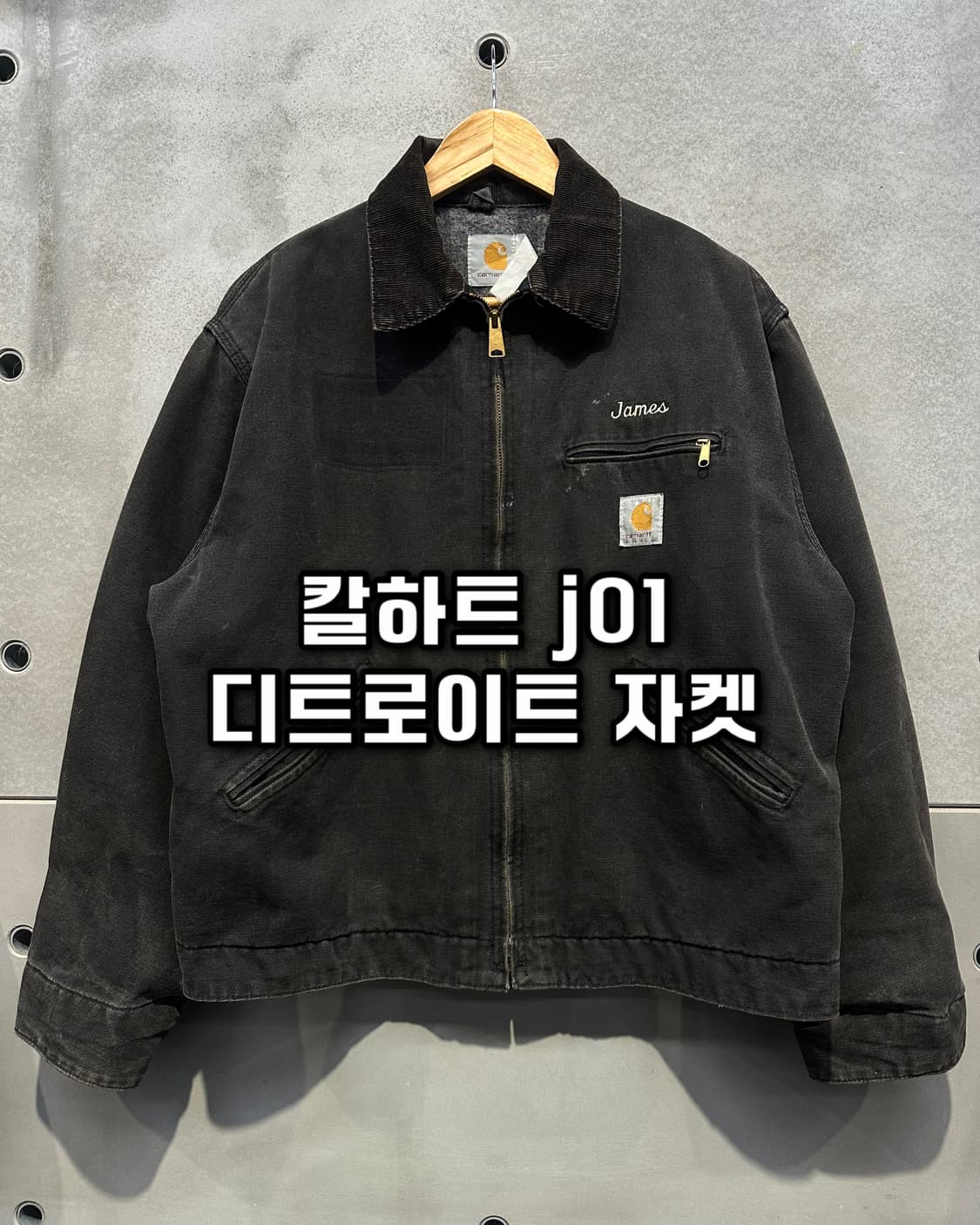 칼하트 j01 블랙 M 디트로이트자켓 무배 상품이미지1