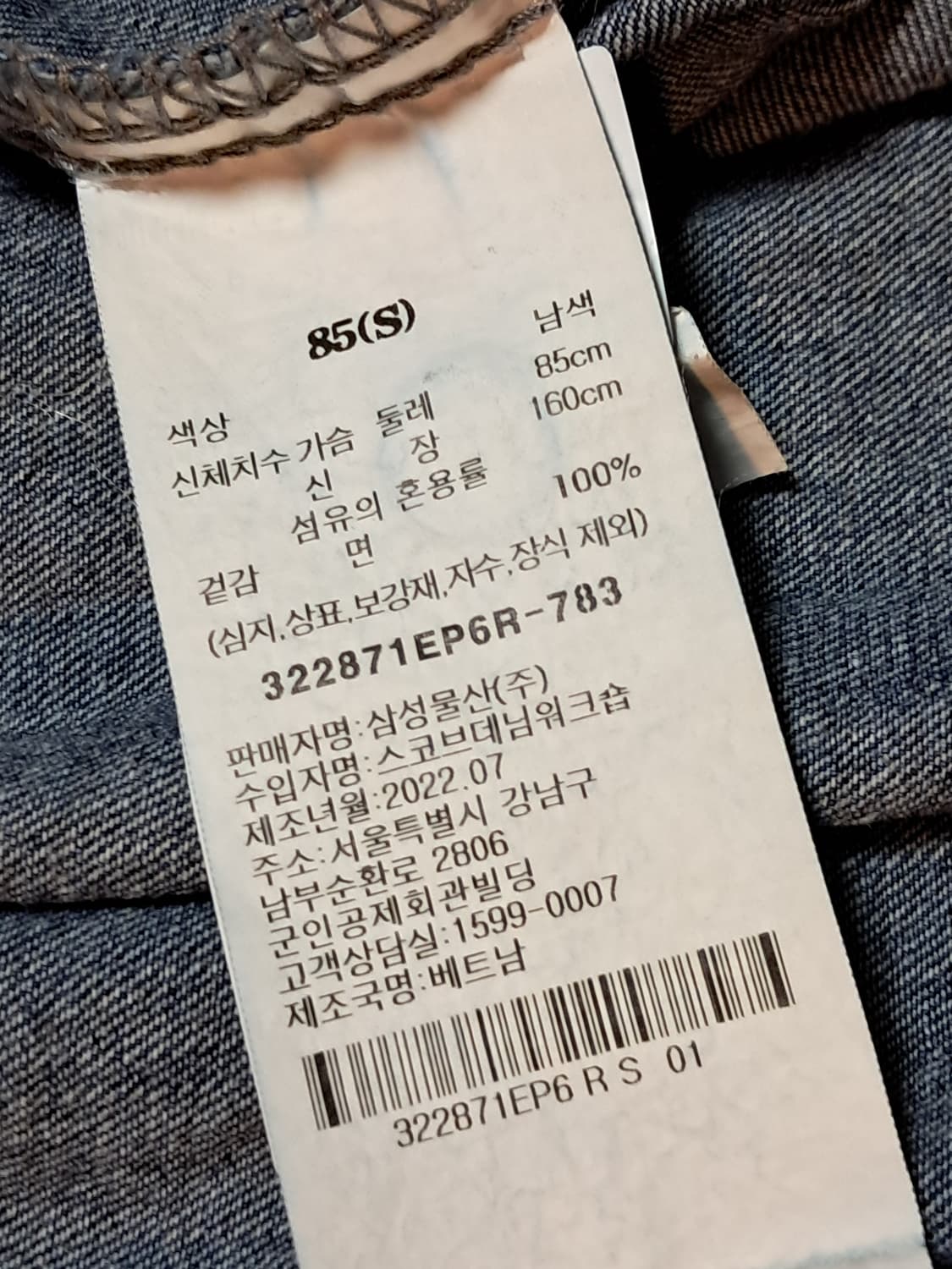 에잇세컨즈 데님 원피스 S 상품이미지8