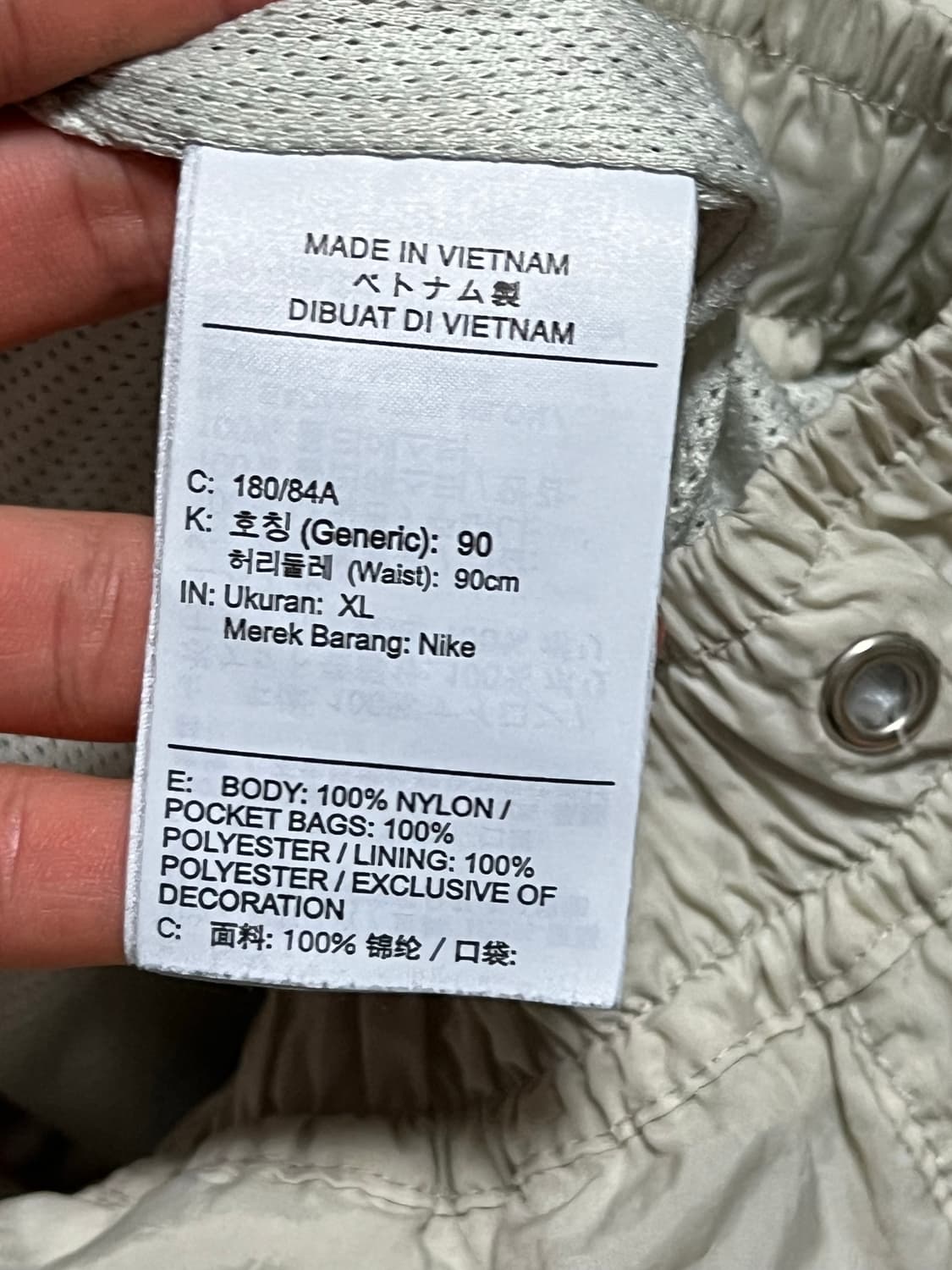 나이키 나일론 조거팬츠 상품이미지4