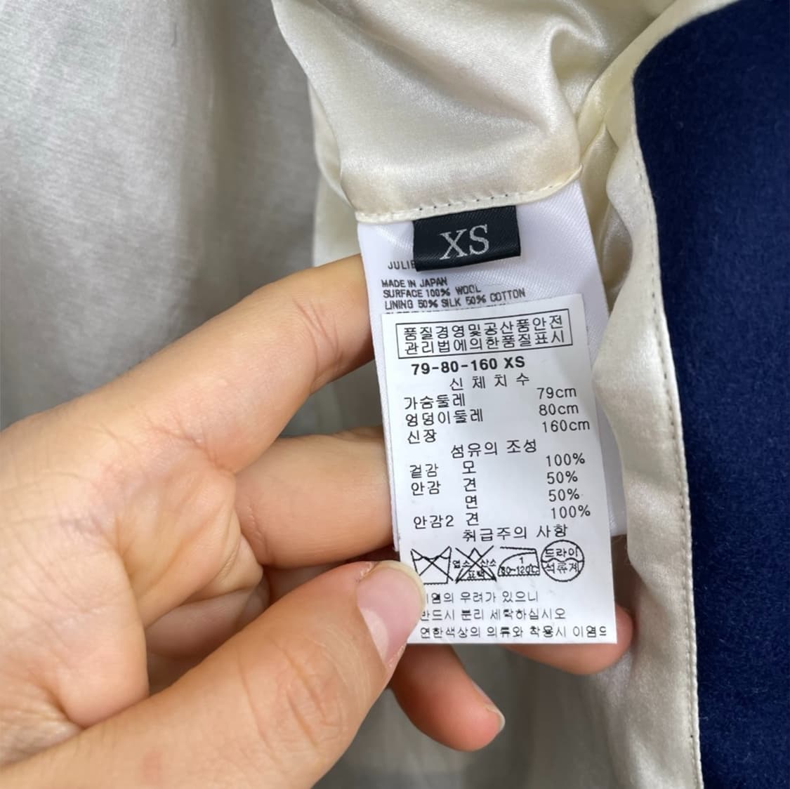 줄리앙 데이비드 Julien David 네이비 버건디 배색 울 코트 XS 상품이미지4