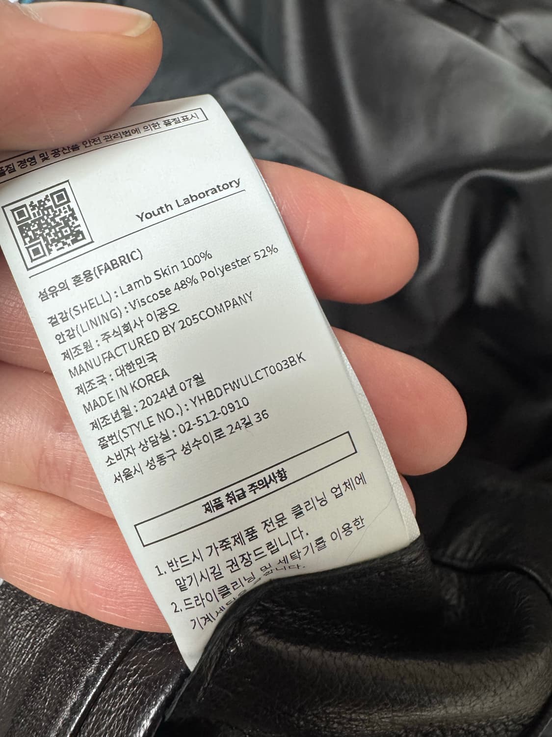 유스 레더자켓 s 상품이미지2