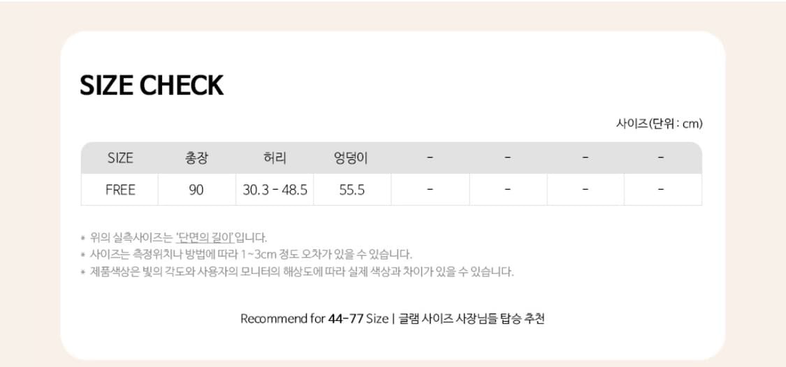 팩더널드 문릿 글로우 롱 스커트 퍼플색상  상품이미지5