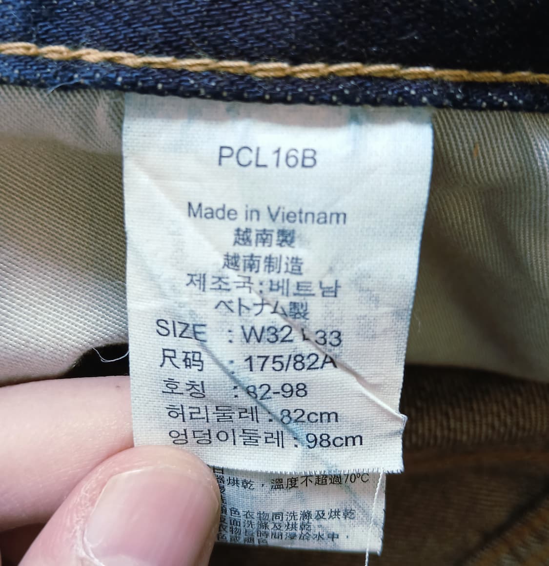 Levi's 502 인디고 페인트 스팟 데님 팬츠 (W32) 상품이미지7