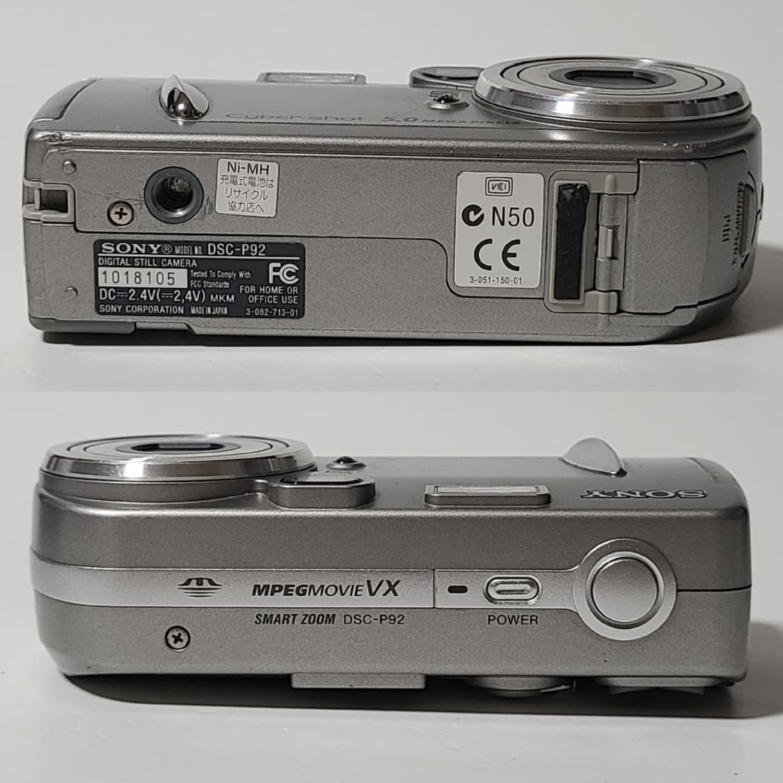 소니 사이버샷 DSC-P92 빈티지 디카 디지털카메라 상품이미지4