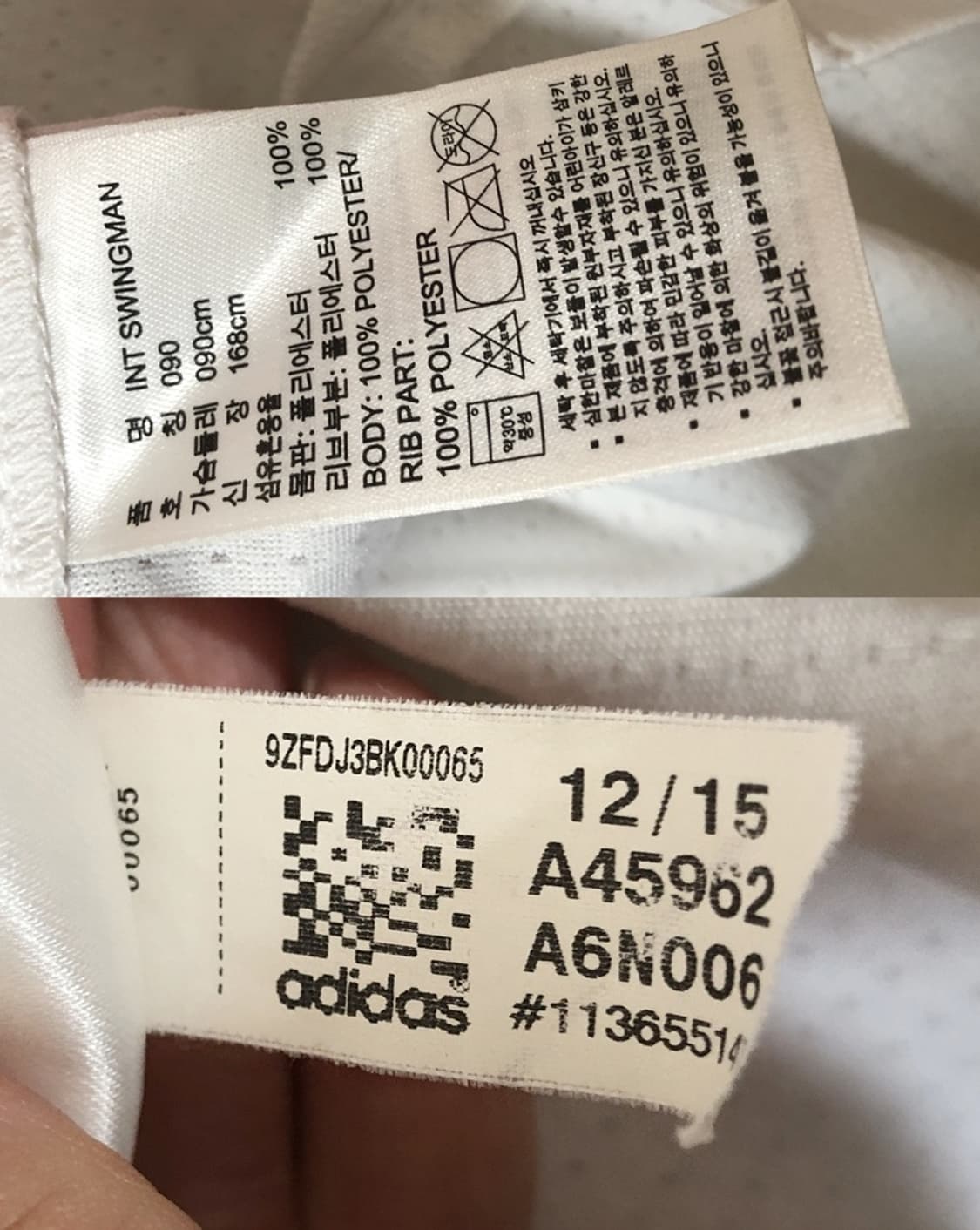 NBA 아디다스 뉴욕닉스 스윙맨져지 M #7 카멜로앤서니 상품이미지7