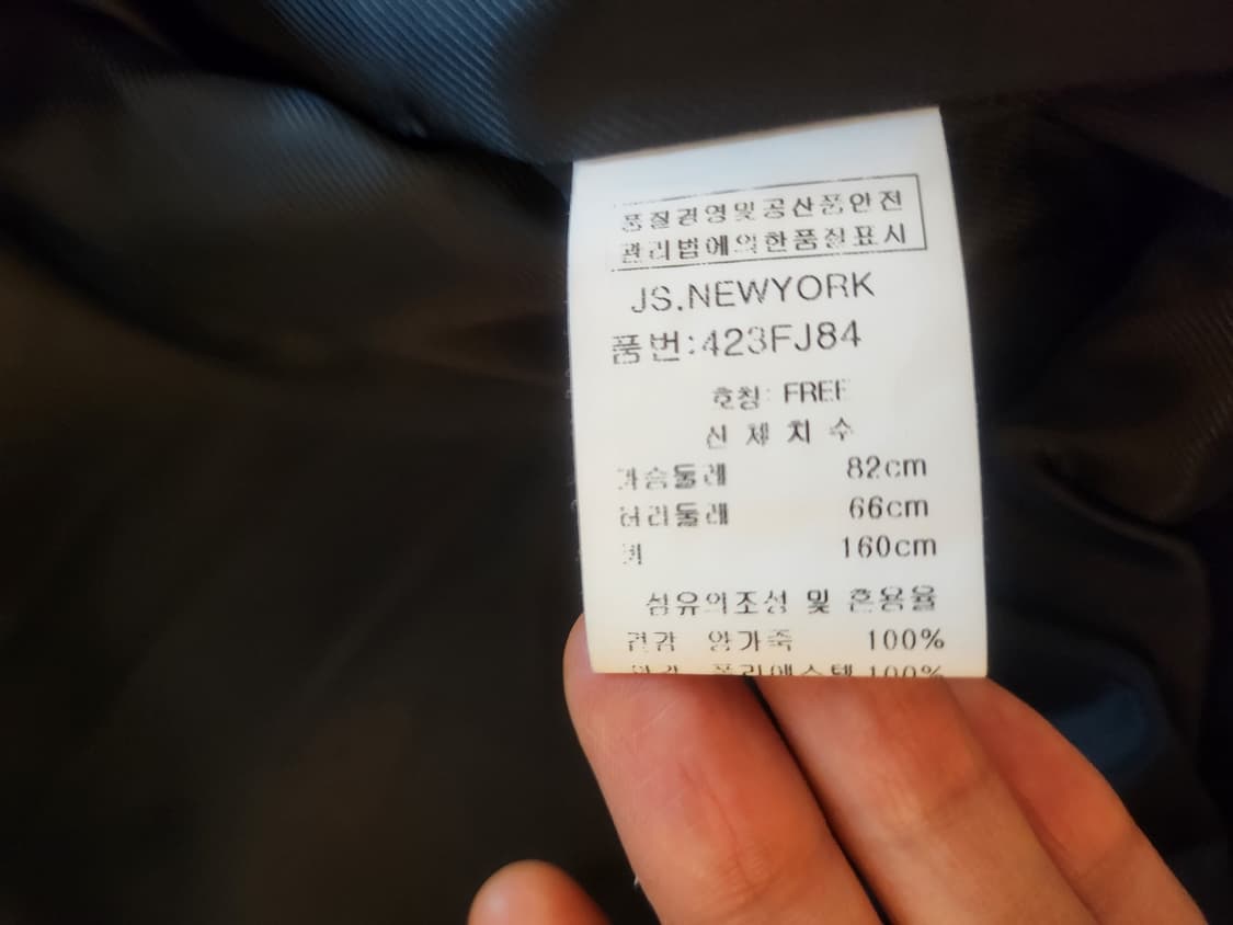 Js 양가죽자켓 상품이미지4