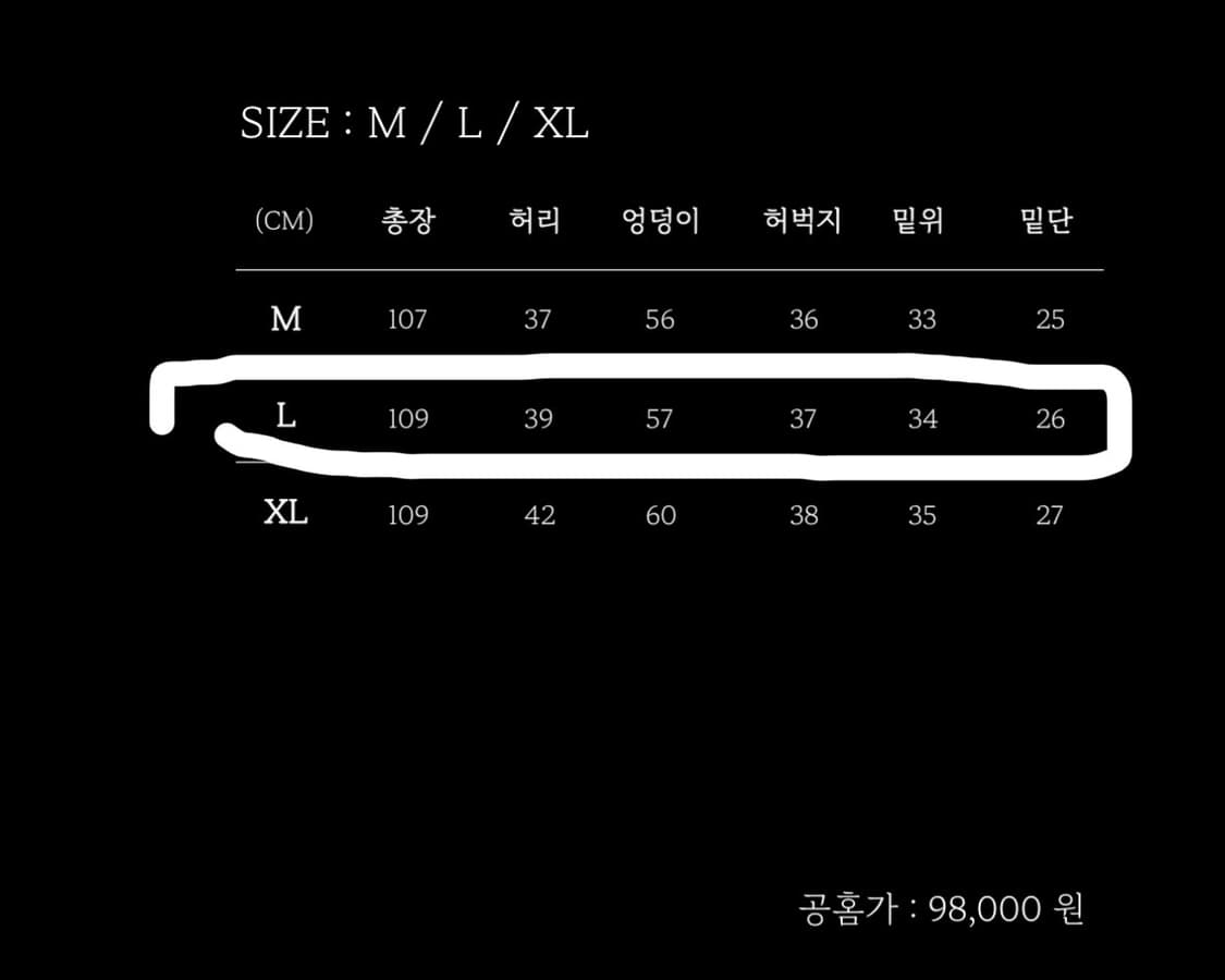 Untitled Seoul 카펜터 팬츠 상품이미지5