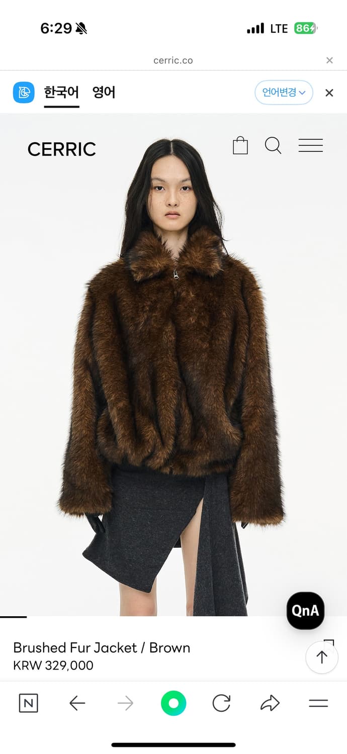 세릭 퍼자켓 브라운 brushed fur jacket brown  상품이미지1