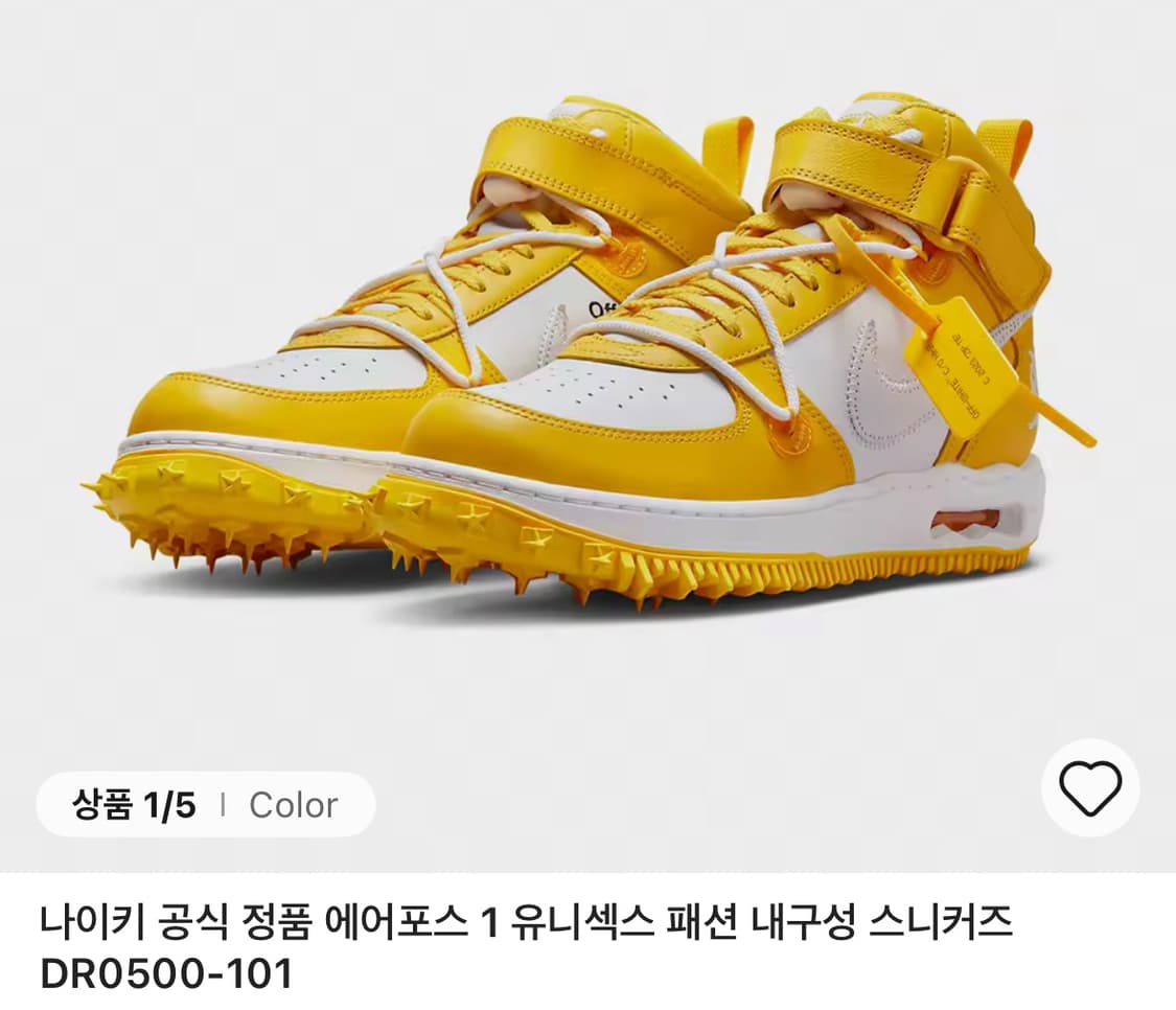 나이키 240사이즈 에어 포스 1 미드 오프화이트 DR0500-101 상품이미지1