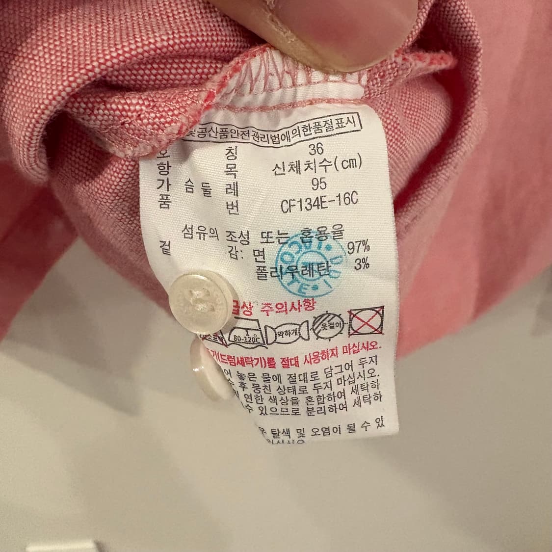 라코스테 핑크 셔츠 36 상품이미지8