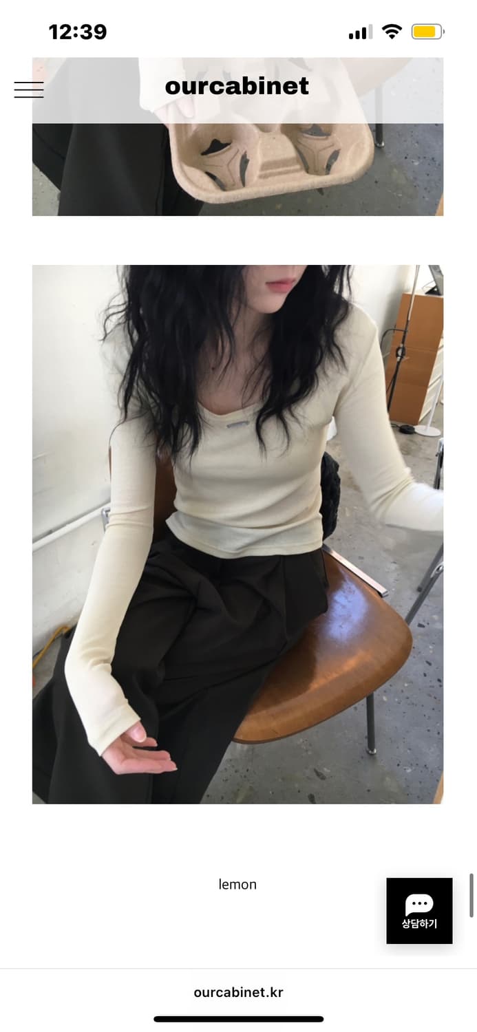 아워캐비넷 turn 2way tee 롱슬리브 레몬 상품이미지3