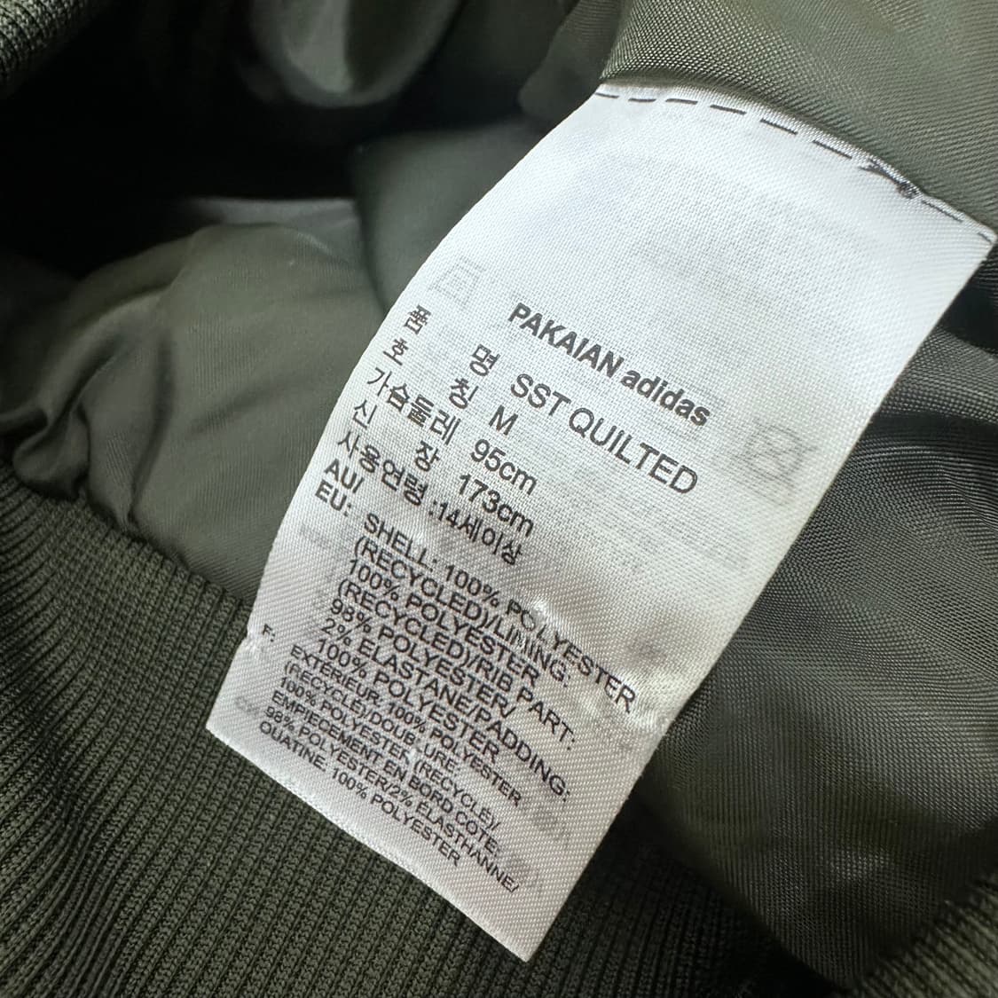 아디다스 퀄팅 패딩 봄버 자켓 카키 M 상품이미지8