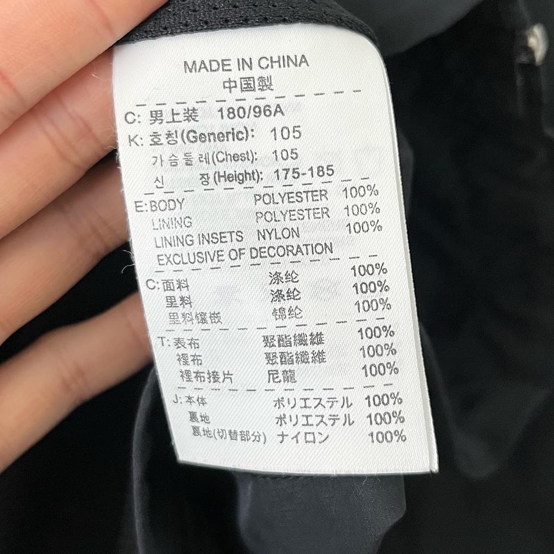 나이키 블랙 화이트 도킹 윈드브레이커 상품이미지8