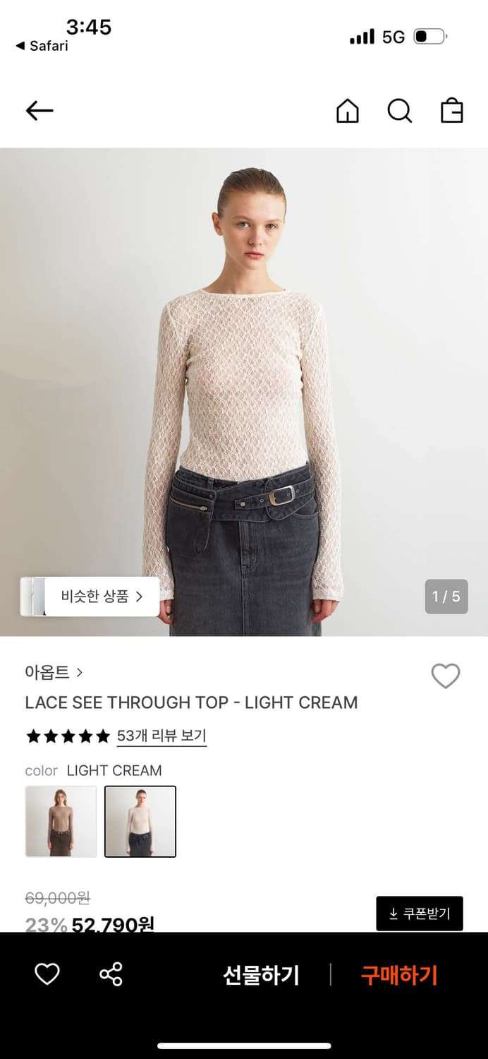 아옵트 레이스 시스루 탑 LACE SEE THROUGH TOP 상품이미지4